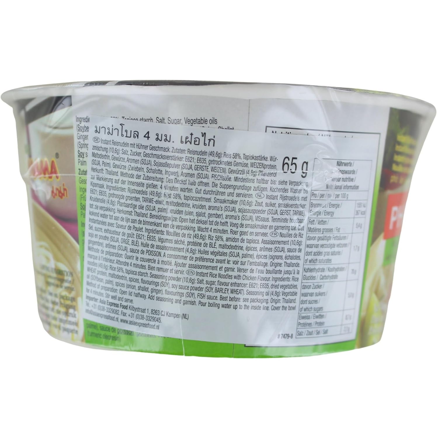 MAMA - Pho Ga Instant Risnudelskål - (1 x 65 g)