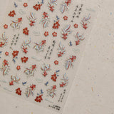 JMEOWIO 3D Nagelsticker Koi Fisch Nail Art Sticker Selbstklebend Nagelaufkleber 5D Stereoskopisk Dekoration Nageldesign Tilbehør 1 Blatt