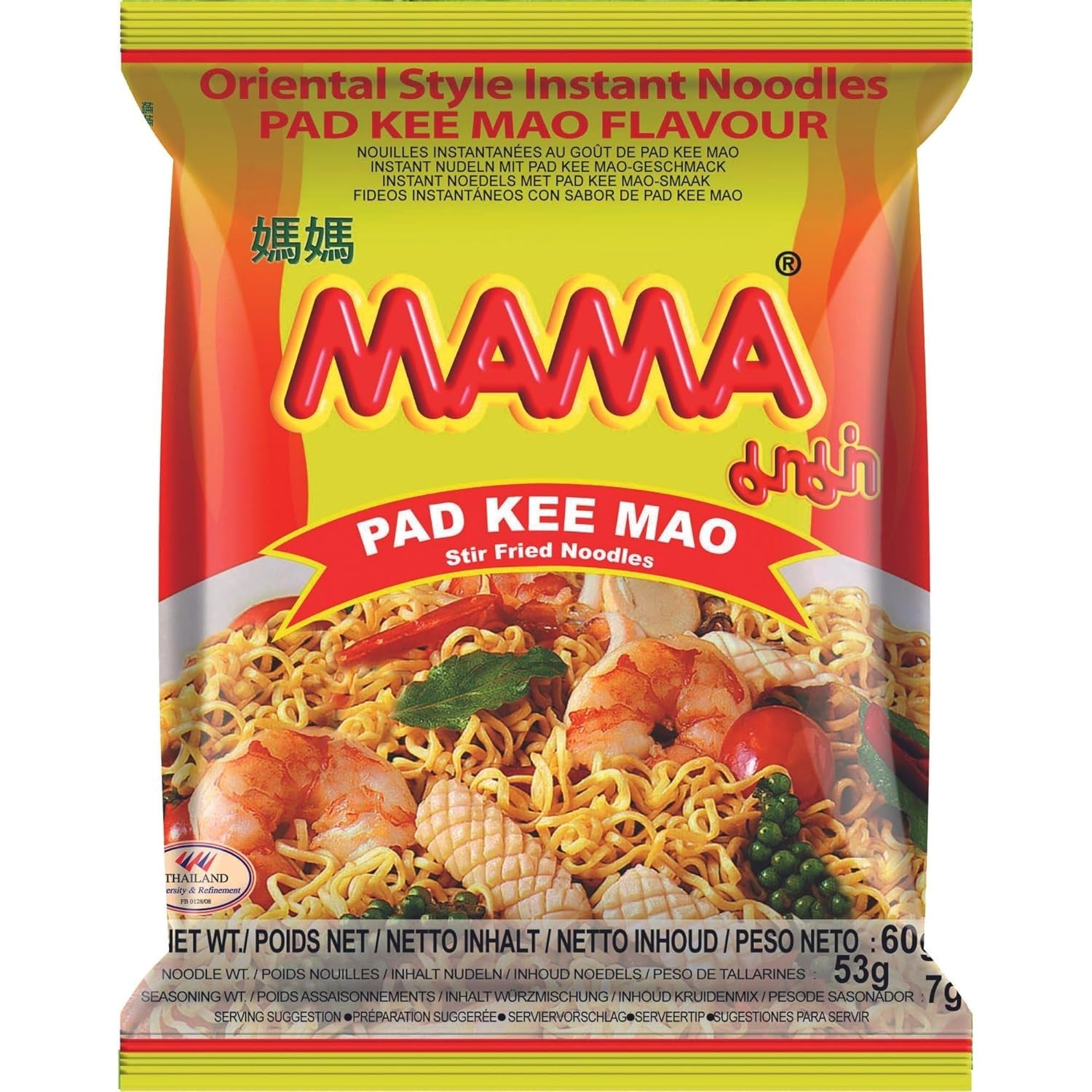 MAMA - Instant Nudles with Chicken - Multiple Pack (30 X 55 GR)