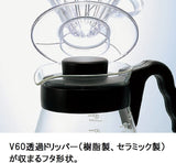 4977642019126 Karaffel til servering af kaffe V60 700 ml VCS-02B, glas, farveløs, 17,3 x 14,1 x 13 cm