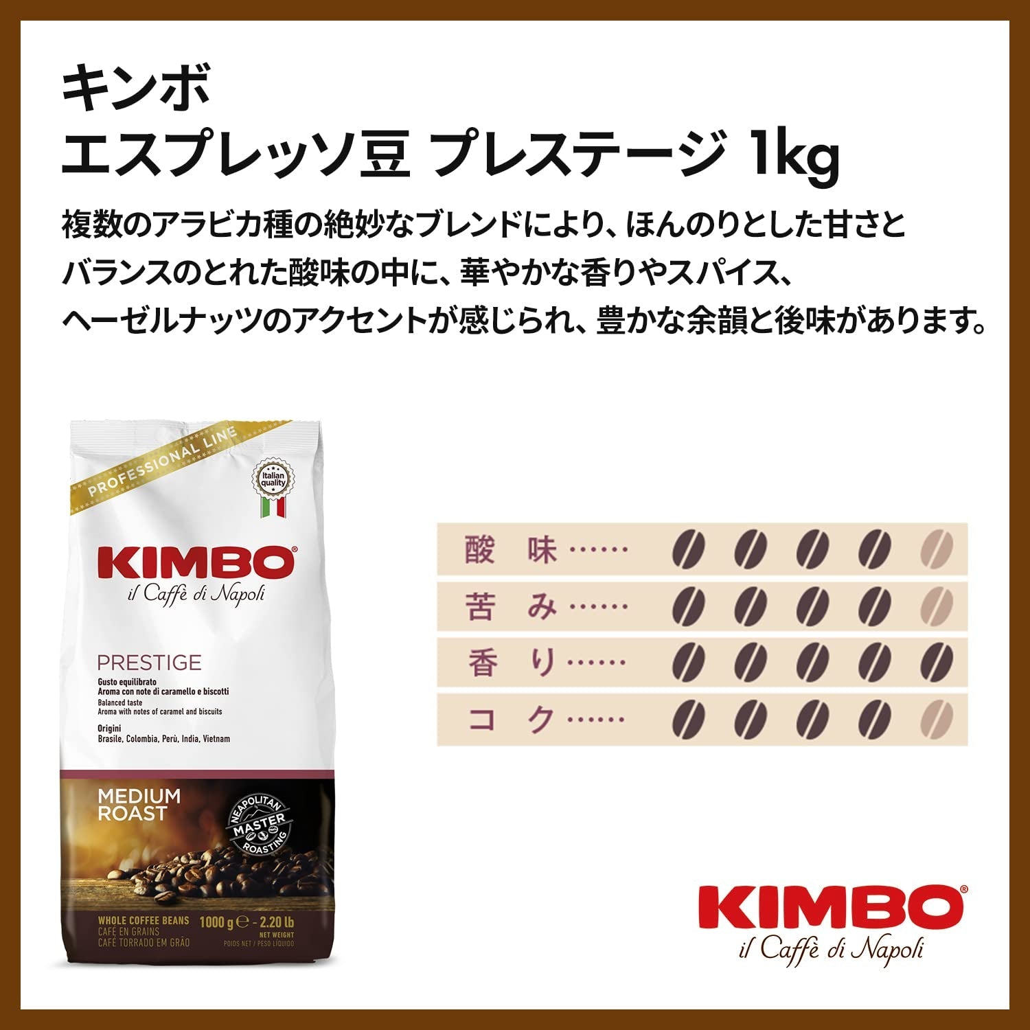 Prestige kaffebønner af forskellig oprindelse 1 kg (emballage kan variere)