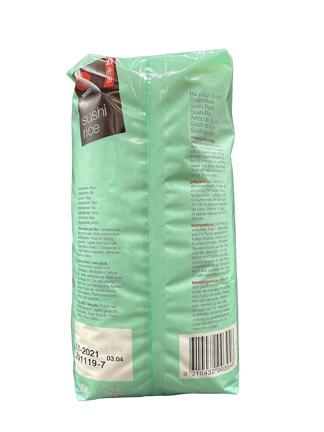Sushiris, sticky rice til noriruller og andre japanske sushispecialiteter, 1 kg (1 pakke)
