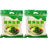 - Lanzhou Ramen Nudler (1 x 2 kg)