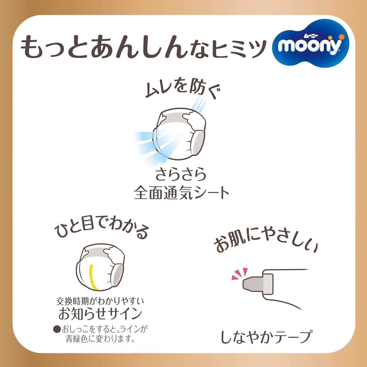 Japanske bleer Natural M (6-11 kg) // Japanske bleer Natural M (6-11 kg)