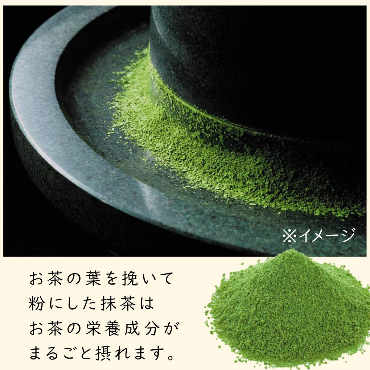 Itoen Oiocha Matcha-Iri Ryokucha - japanske grønne teblade - 100 g