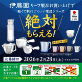 Itoen Oiocha Matcha-Iri Ryokucha - japanske grønne teblade - 100 g