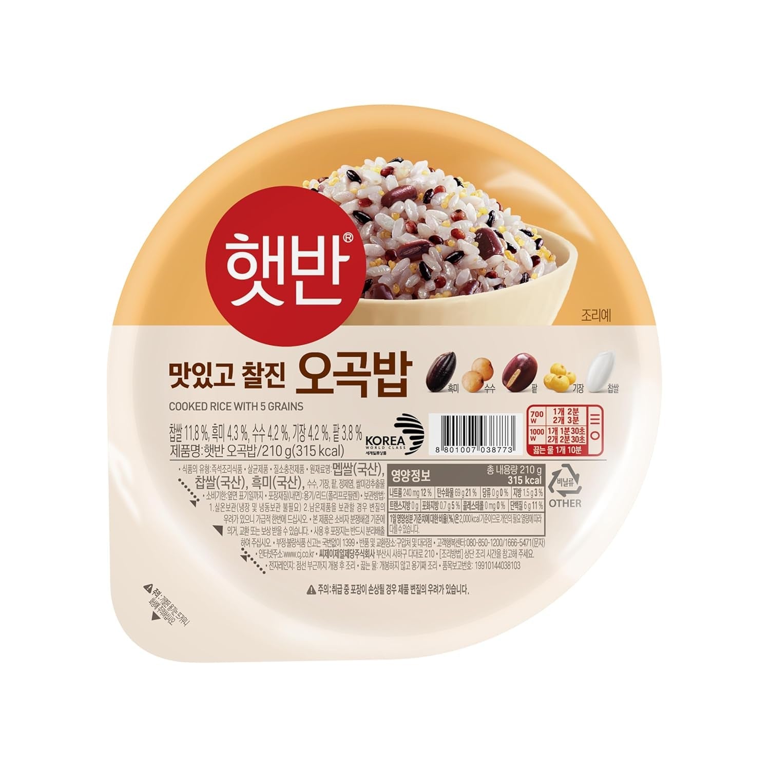 Kogte ris CJ 5351 i en mikroovnsplade, 210 g