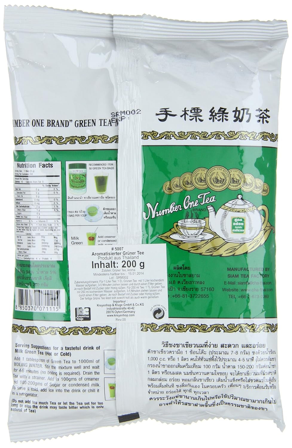 CHA TRA MUE - Grøn teblanding, (1 x 200 g)