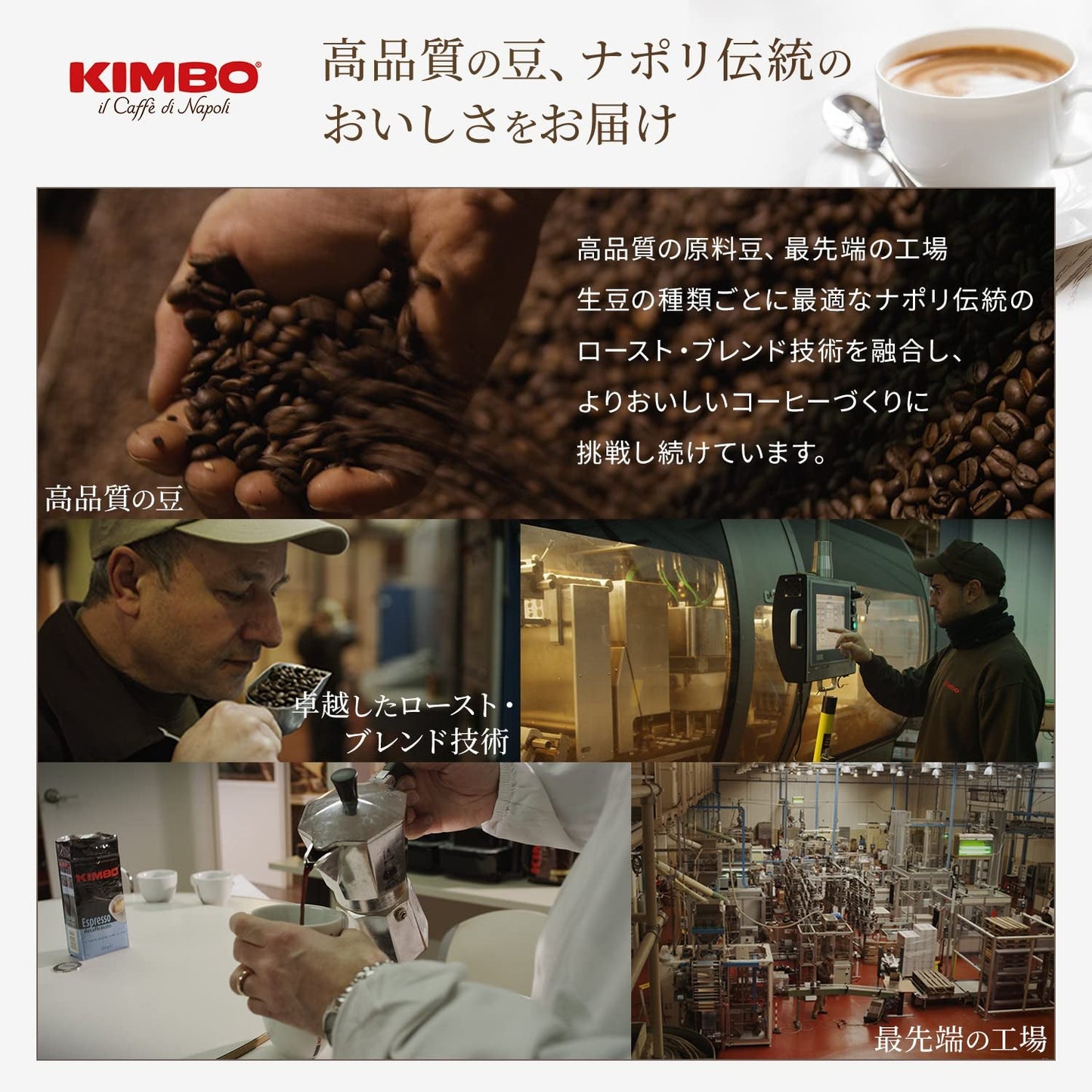 Prestige kaffebønner af forskellig oprindelse 1 kg (emballage kan variere)