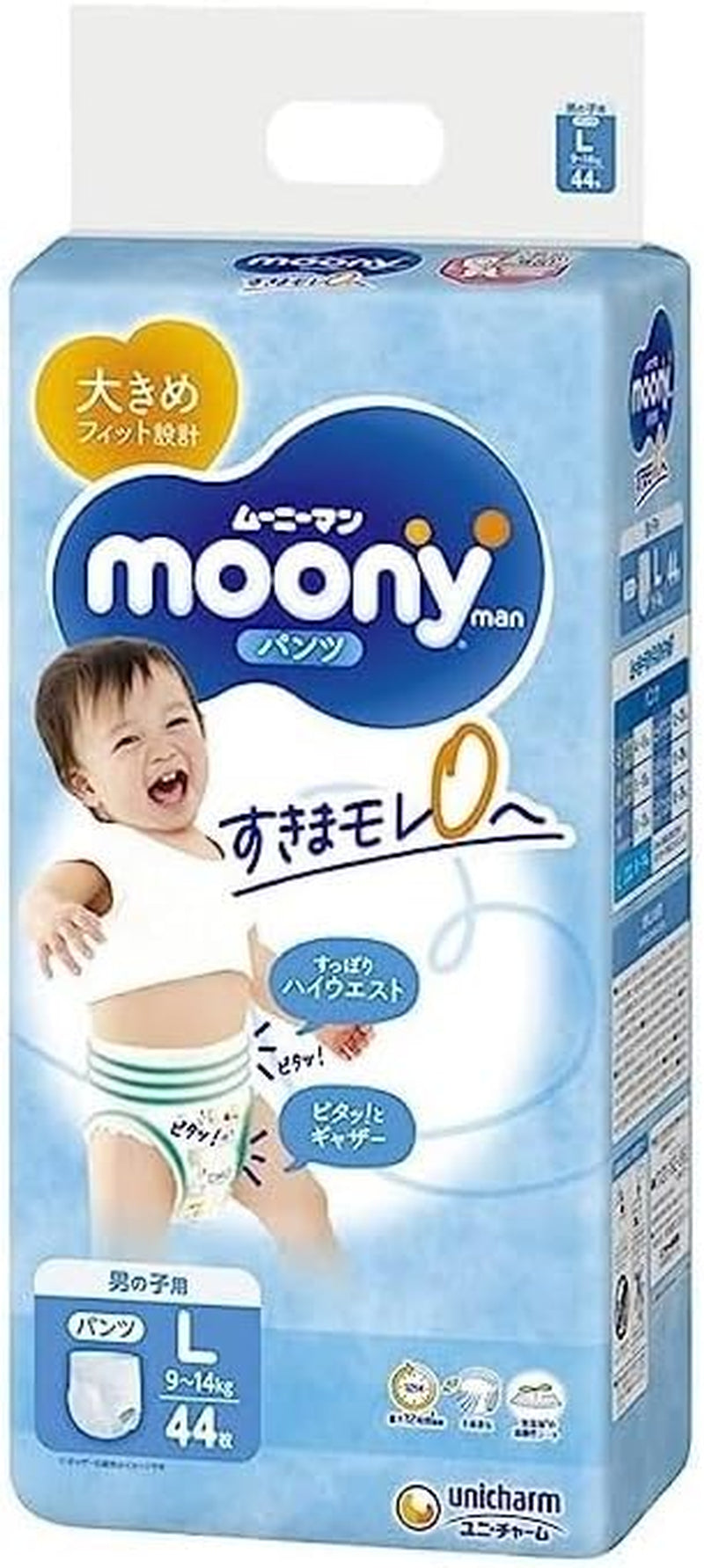 PL Boy (9-14 kg) - Ble til drenge - 44 stykker - Stor - Vandtæt - Dyreprint - Bomuld - Fri for parabener