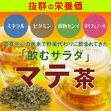 Mate Tea MATTE Naturlige teposer 40G