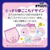 Natbleer Oyasumiman Girl, 9 - 14 kg, 30 ark