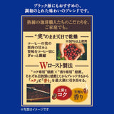 Japan Craftsman Coffee Engangsfilterkaffe Brasilien Vietnam Light Blend 16 poser.