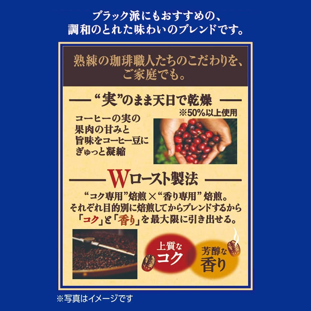 Japan Craftsman Coffee Engangsfilterkaffe Brasilien Vietnam Light Blend 16 poser.