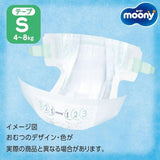 Bleer S 4-8 kg 70 stk
