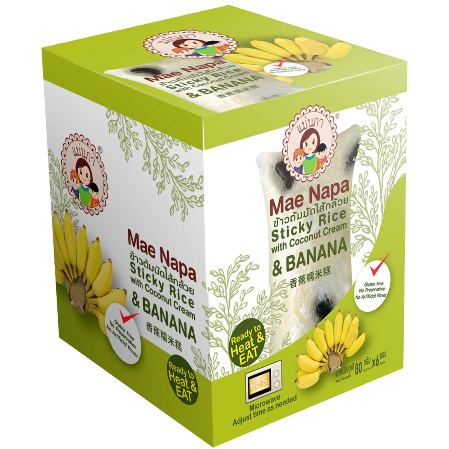 - Sticky ris med kokos og banan - (6 x 80 g)