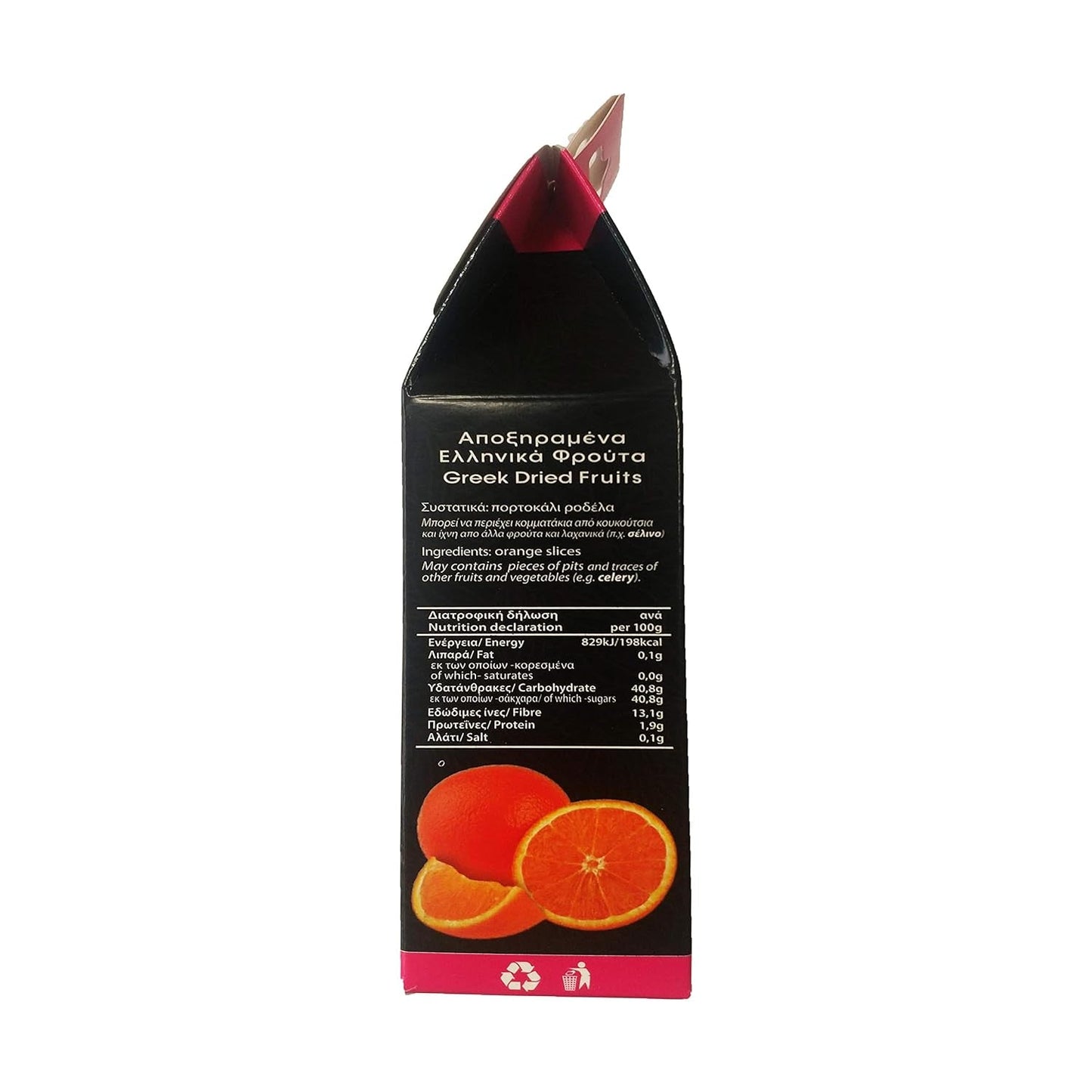 4G - tørrede græske appelsiner, pakke med 2 x 70 g (i alt: 140 g) Dehydrerede produkter Naty Shop