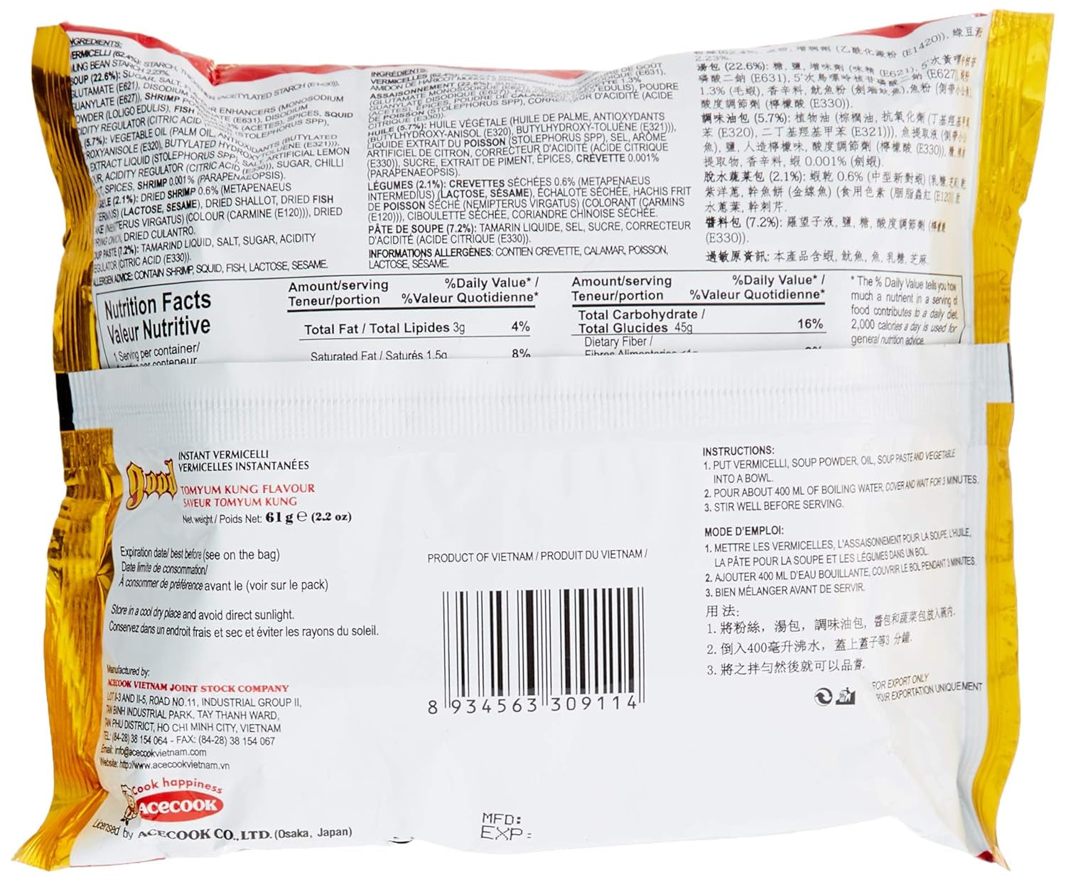 ACECOOK - GD Tom Yum Instant Glass Nudles - (1 x 61 gr)