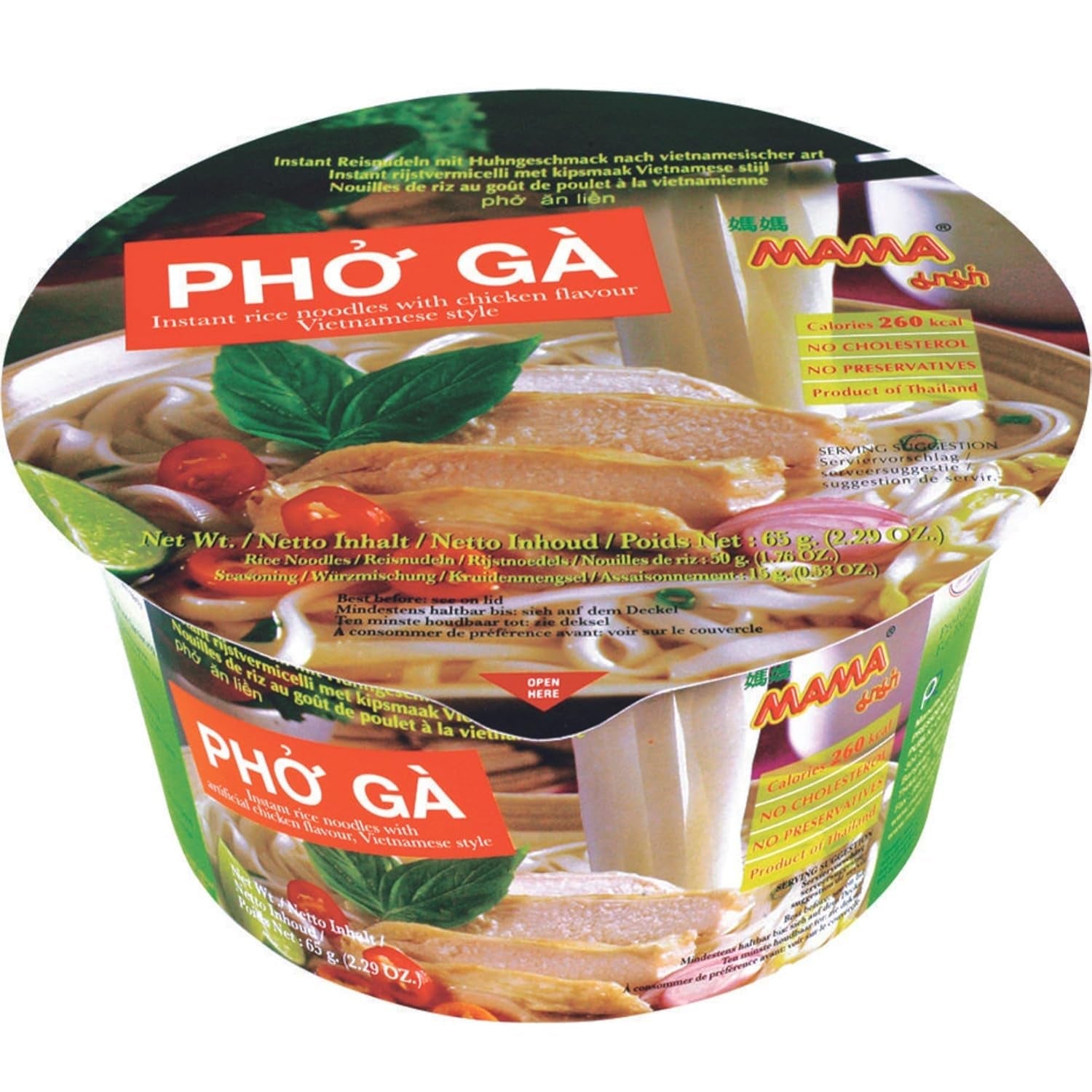 MAMA - Pho Ga Instant Risnudelskål - (1 x 65 g)