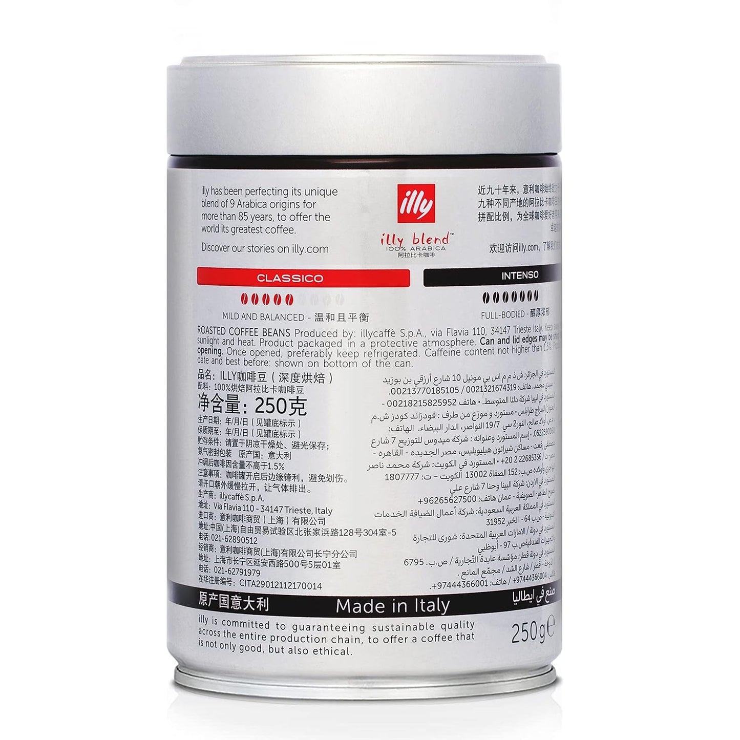 Illy Intenso bønner, 250 g