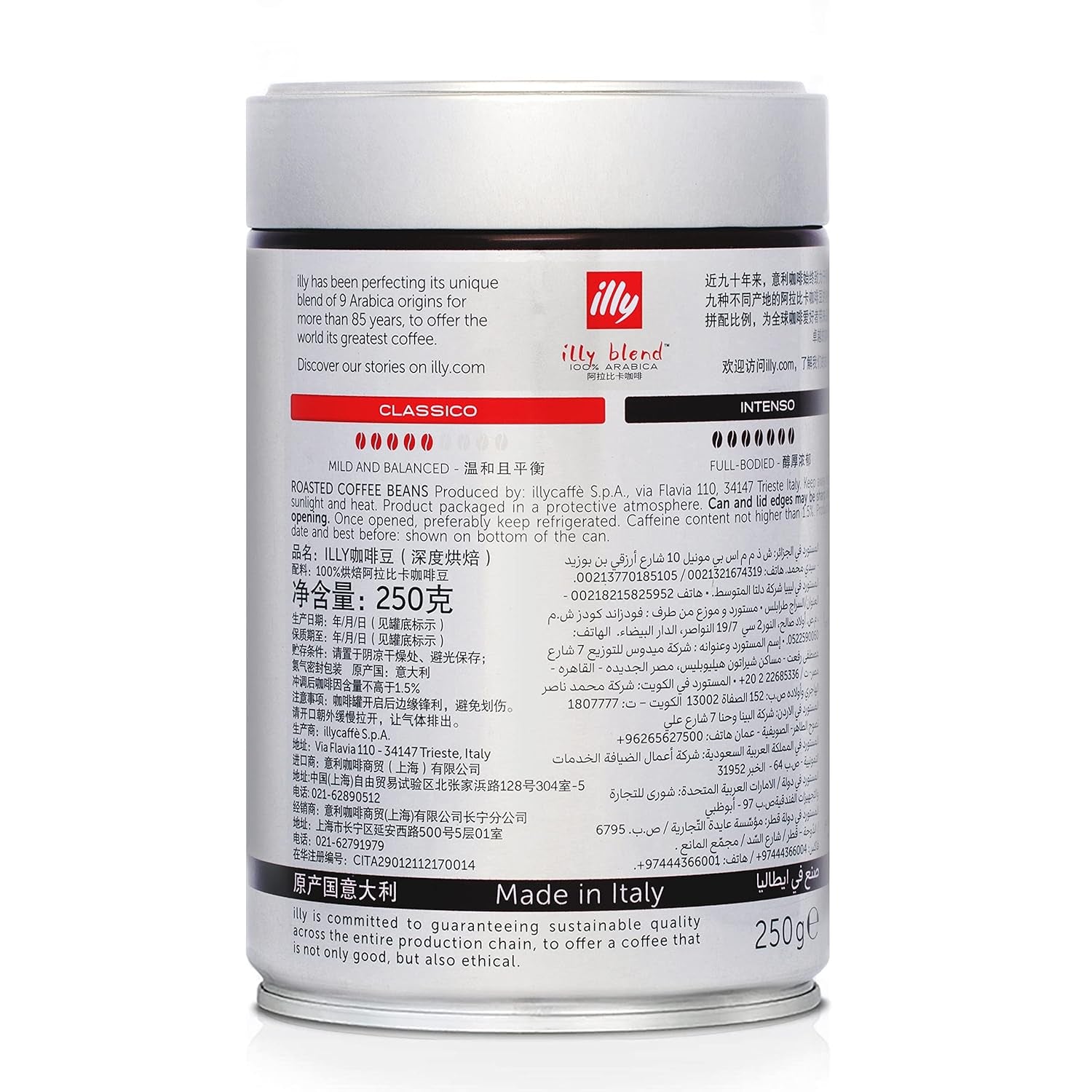 Illy Intenso bønner, 250 g