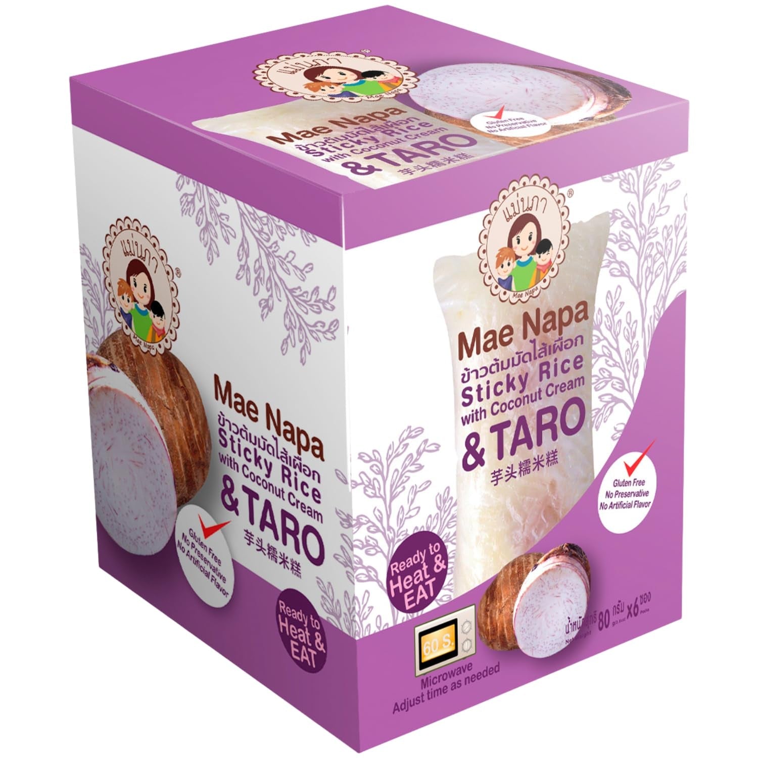 - Sticky ris med kokos og taro - (6 x 80 g)