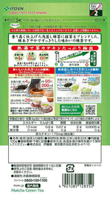 Itoen Oiocha Matcha-Iri Ryokucha - japanske grønne teblade - 100 g