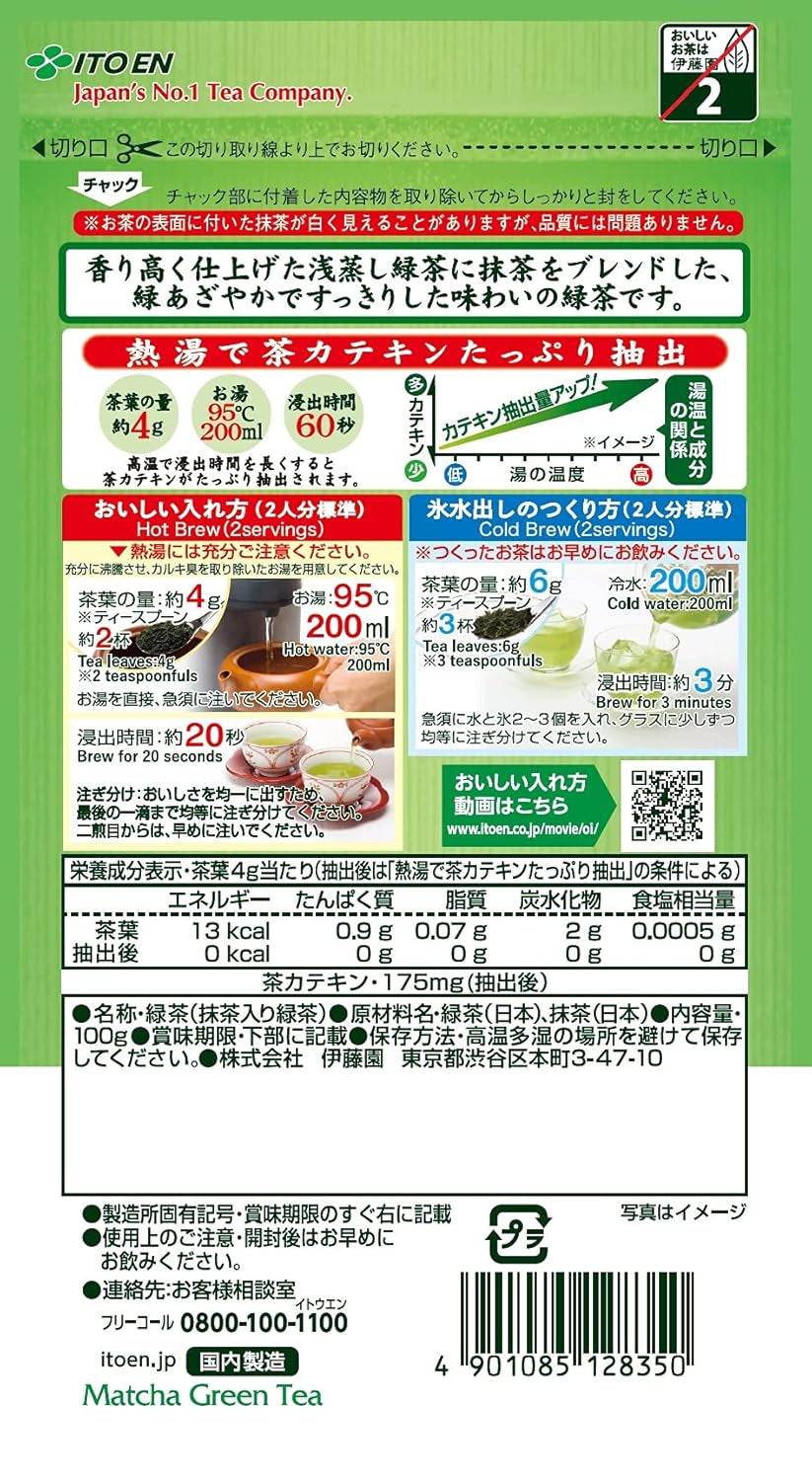 Itoen Oiocha Matcha-Iri Ryokucha - japanske grønne teblade - 100 g
