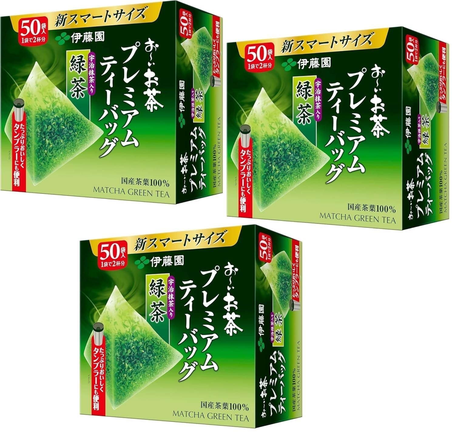 Itoen O ～ I Ocha Premium Matcha Grøn te Japansk Ryokucha Grøn te med Matcha Uji 1,8 g teposer 2 æskepakke (i alt 100 poser) Fremstillet i Japan
