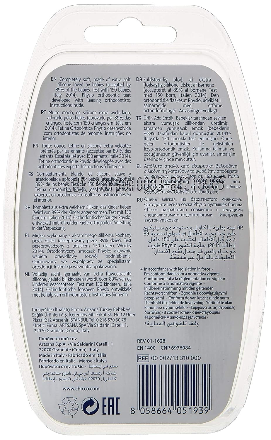 Chicco "Physio Soft" sut, 12 måneder+, silikone, 1 stykke, forskellige farver