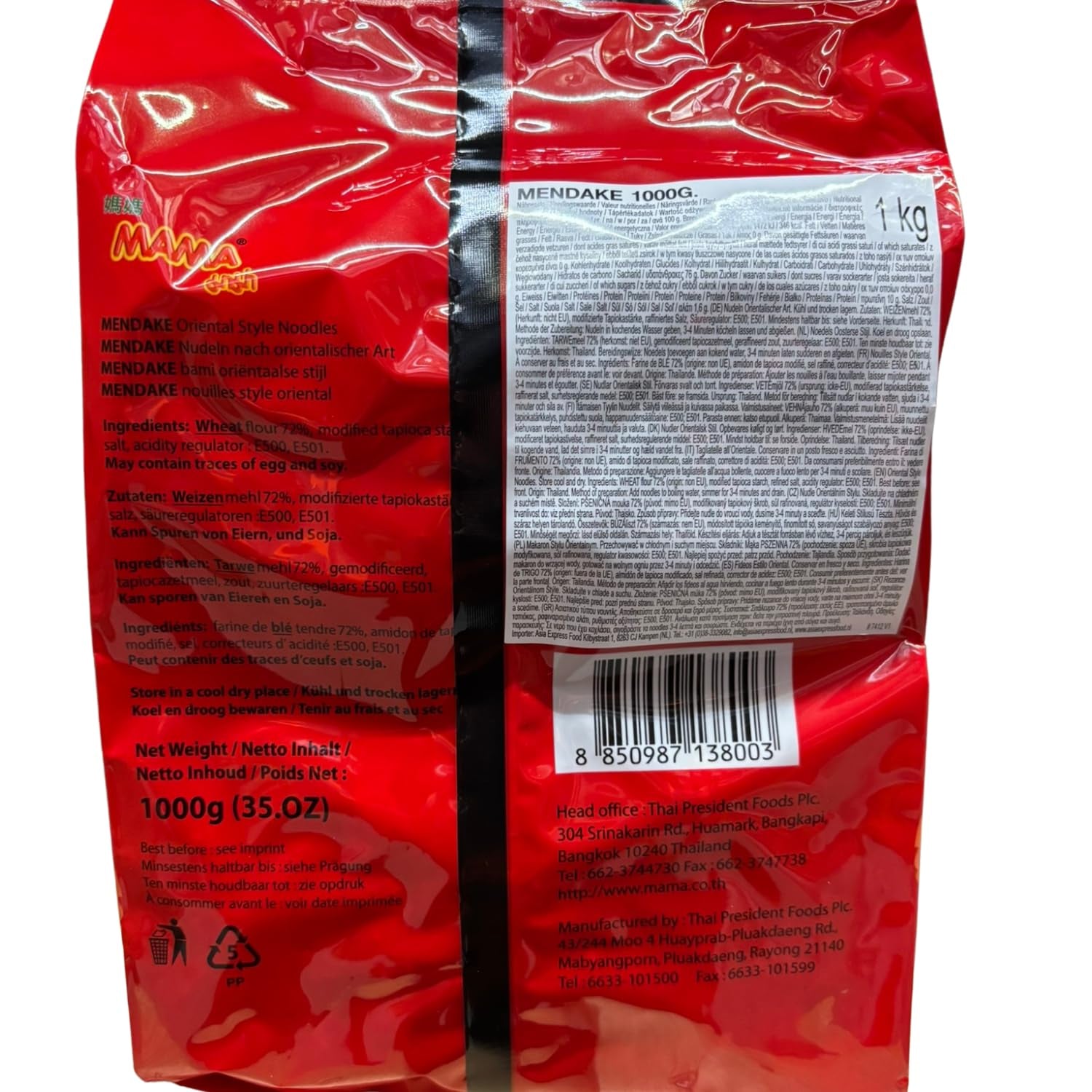MAMA - Mendake Oriental Style Nudler - 1 x 1 kg