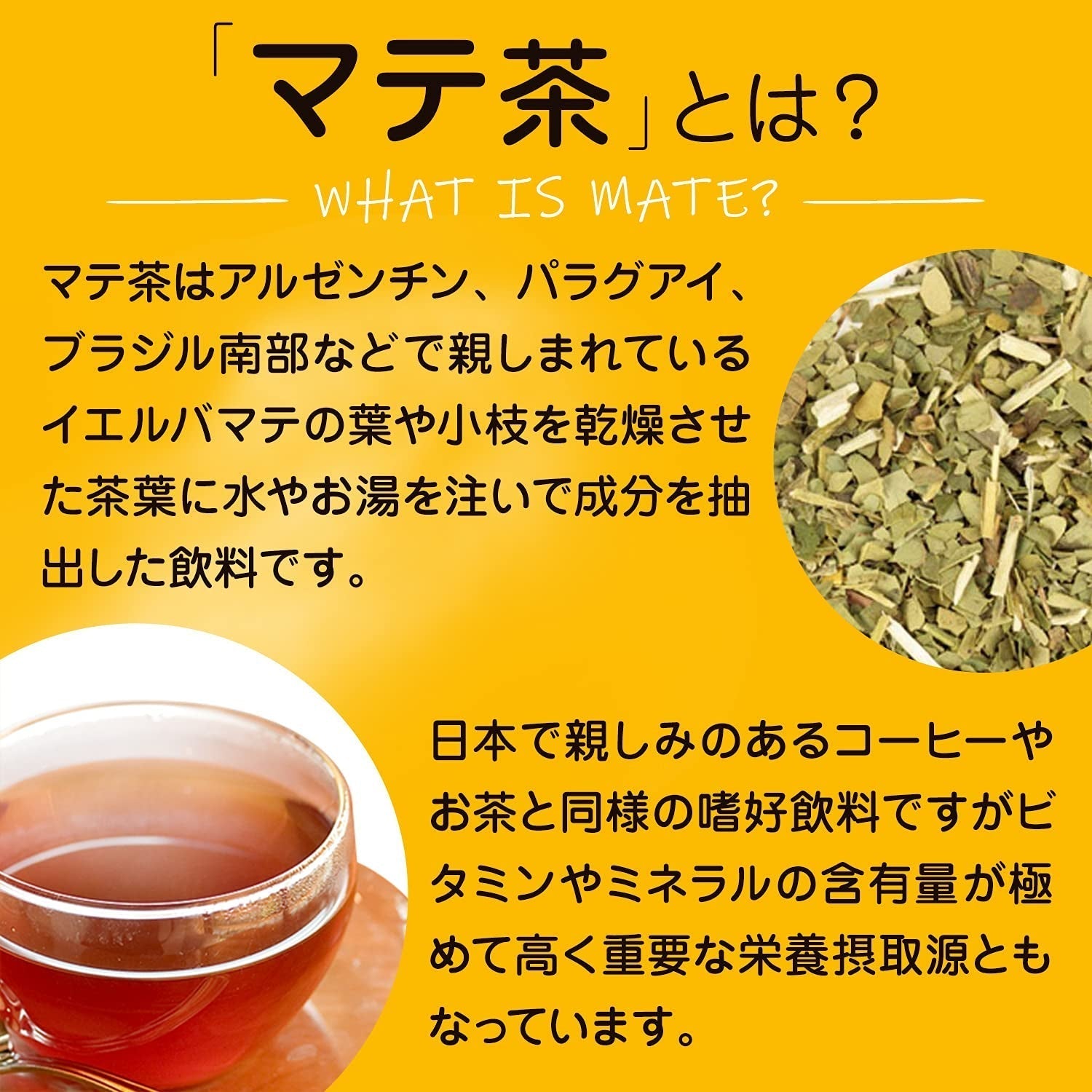 Mate Tea MATTE Naturlige teposer 40G