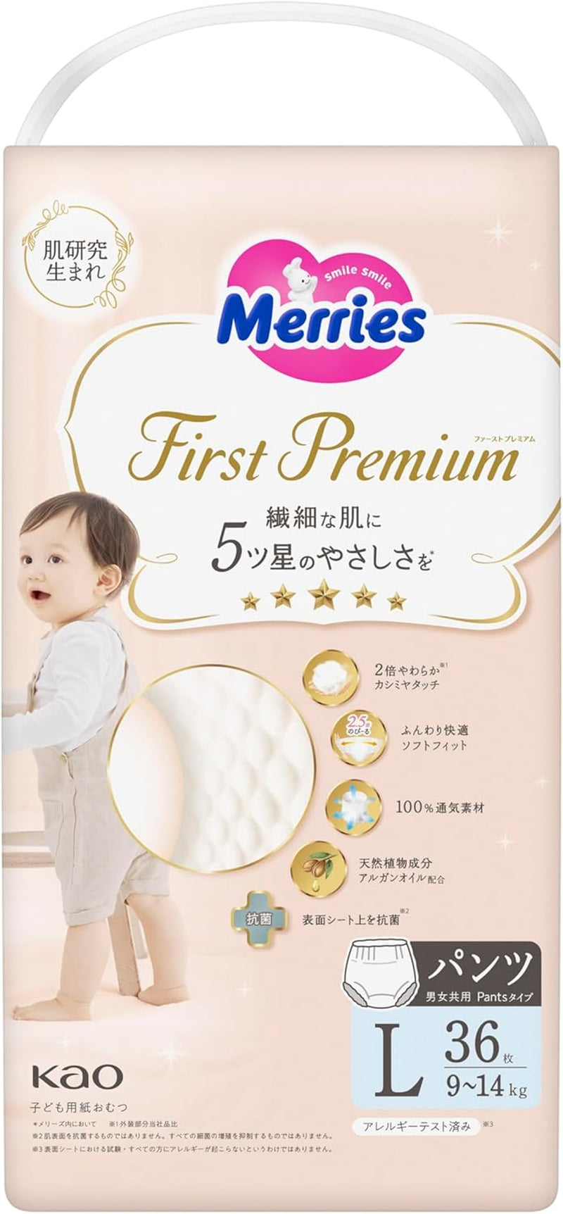 First Premium PL trussebleer 9-14 kg 36 stk
