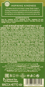 Ahmad te - grøn te - smagsforseglede individuelt indpakkede teposer med 2 g te pr. portion - 20 teposer med bånd (pakke med 2)