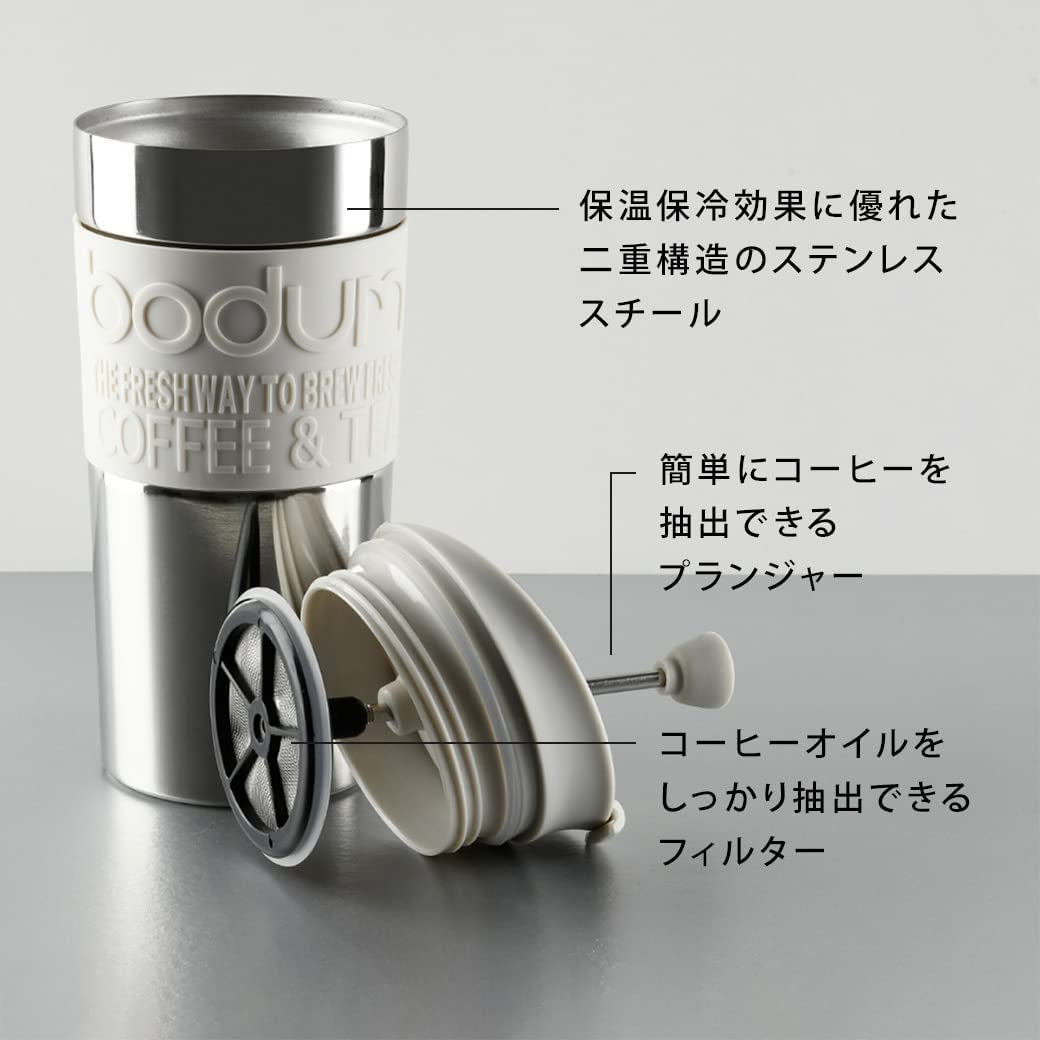 Bodum K11067-01 Travel Press Rustfrit stål sort kaffemaskine med erstatningslåg 350ml