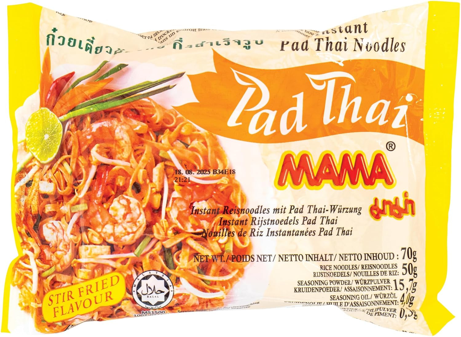 MAMA - Pho Ga Instant Risnudelskål - (1 x 65 g)