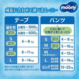 Bleer S 4-8 kg 70 stk