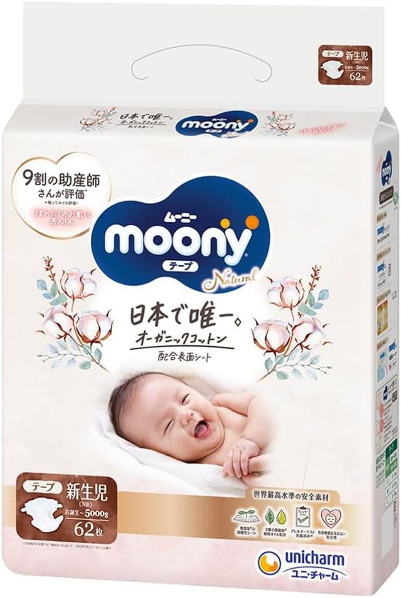 Japanske bleer Naturlig NB (0-5 kg) // Japanske bleer Naturlig NB (0-5 kg)