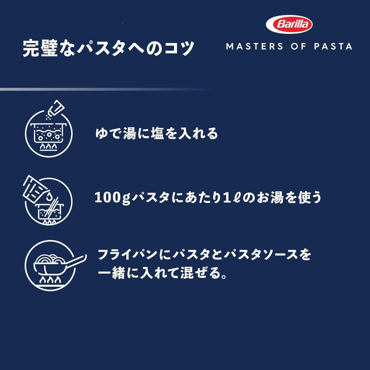 Penne Rigate Barilla durumhvede pasta n. 73 – Pakke med 1 (1x5 kg)