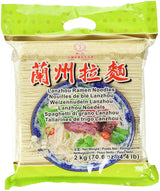 Hvedenudler (Lanzhou), 1 pakke (1 x 2 kg)