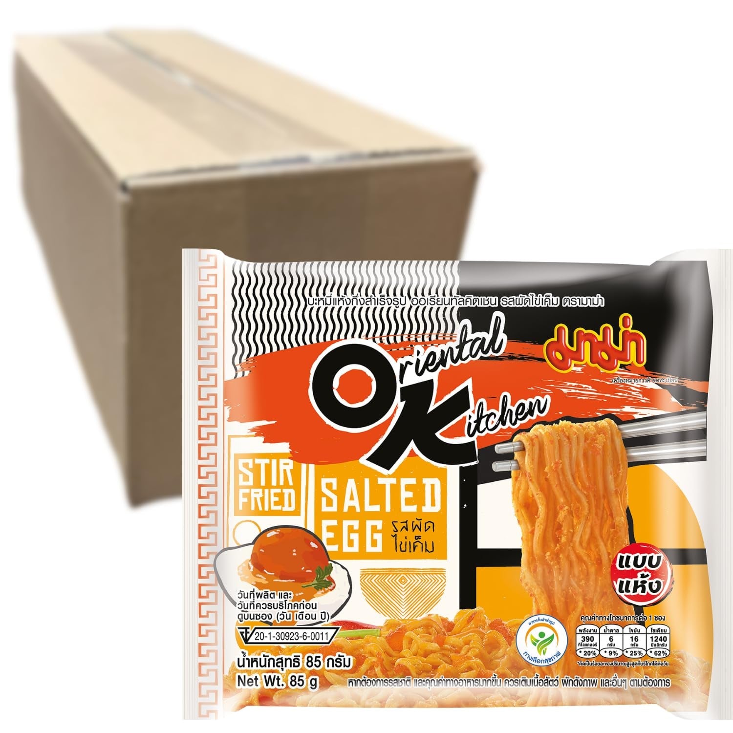 MAMA - Instant nudler med saltet æg - Multipack (10 x 85g)