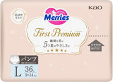 First Premium PL trussebleer 9-14 kg 36 stk