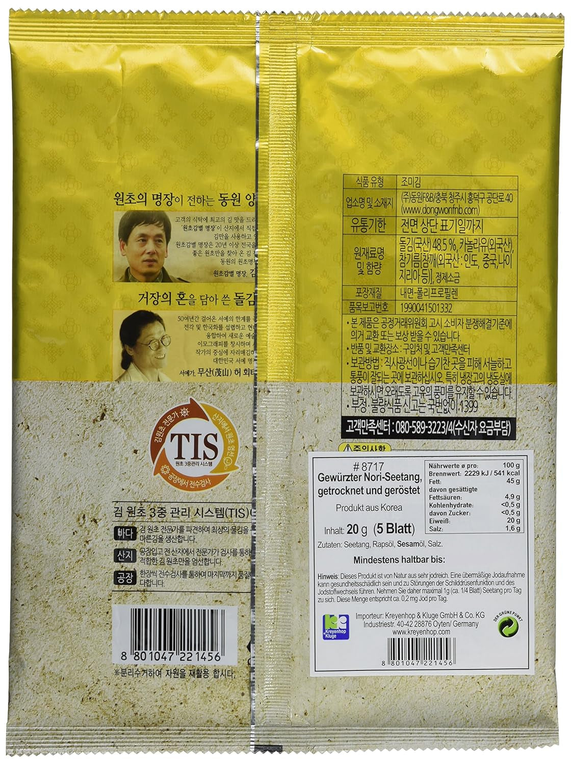 Dongwon Seetang, geröstet, gewürzt (1 x 20 g pakke)