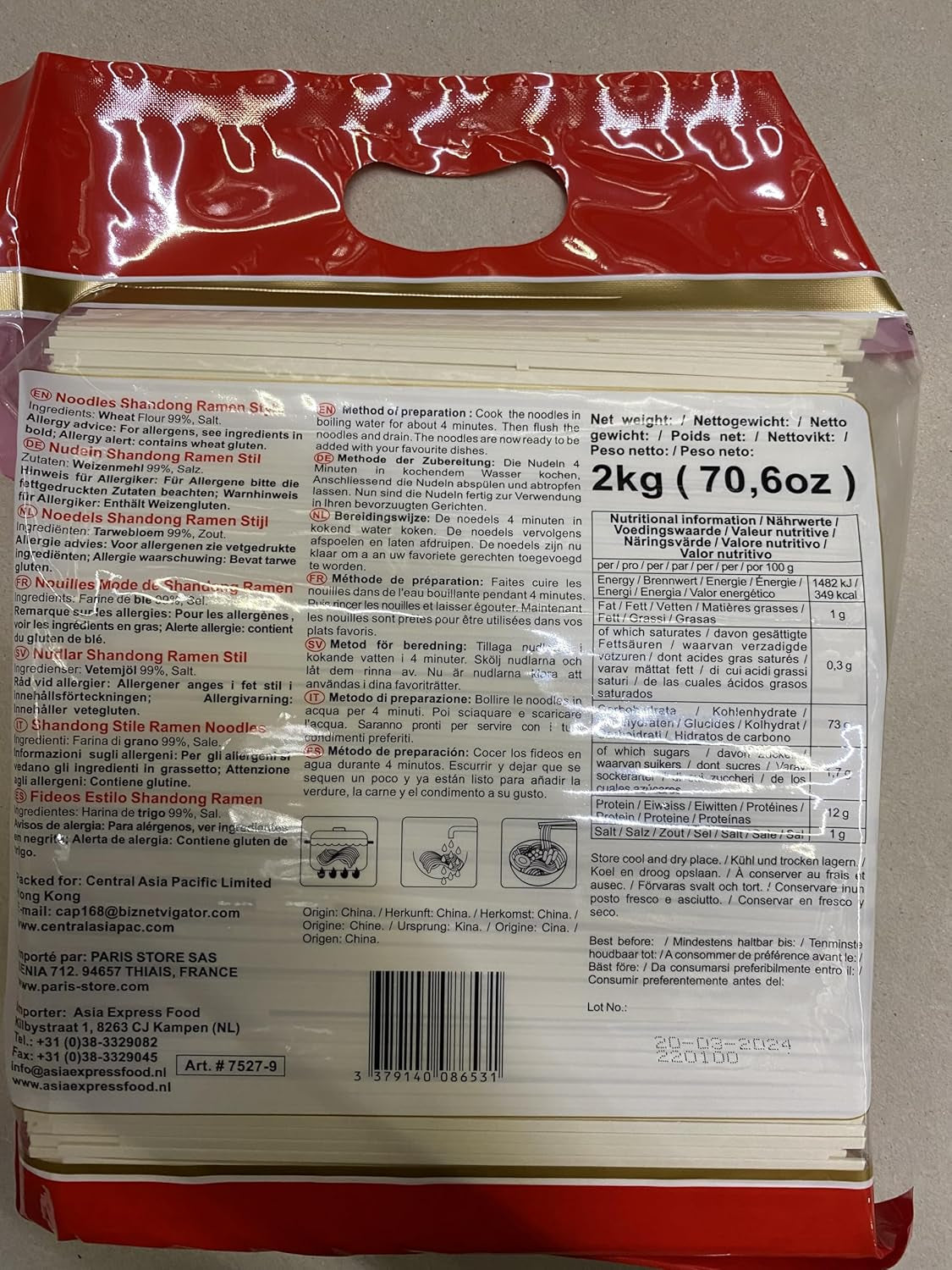 - Shandong Ramen Nudler (1 x 2 kg)