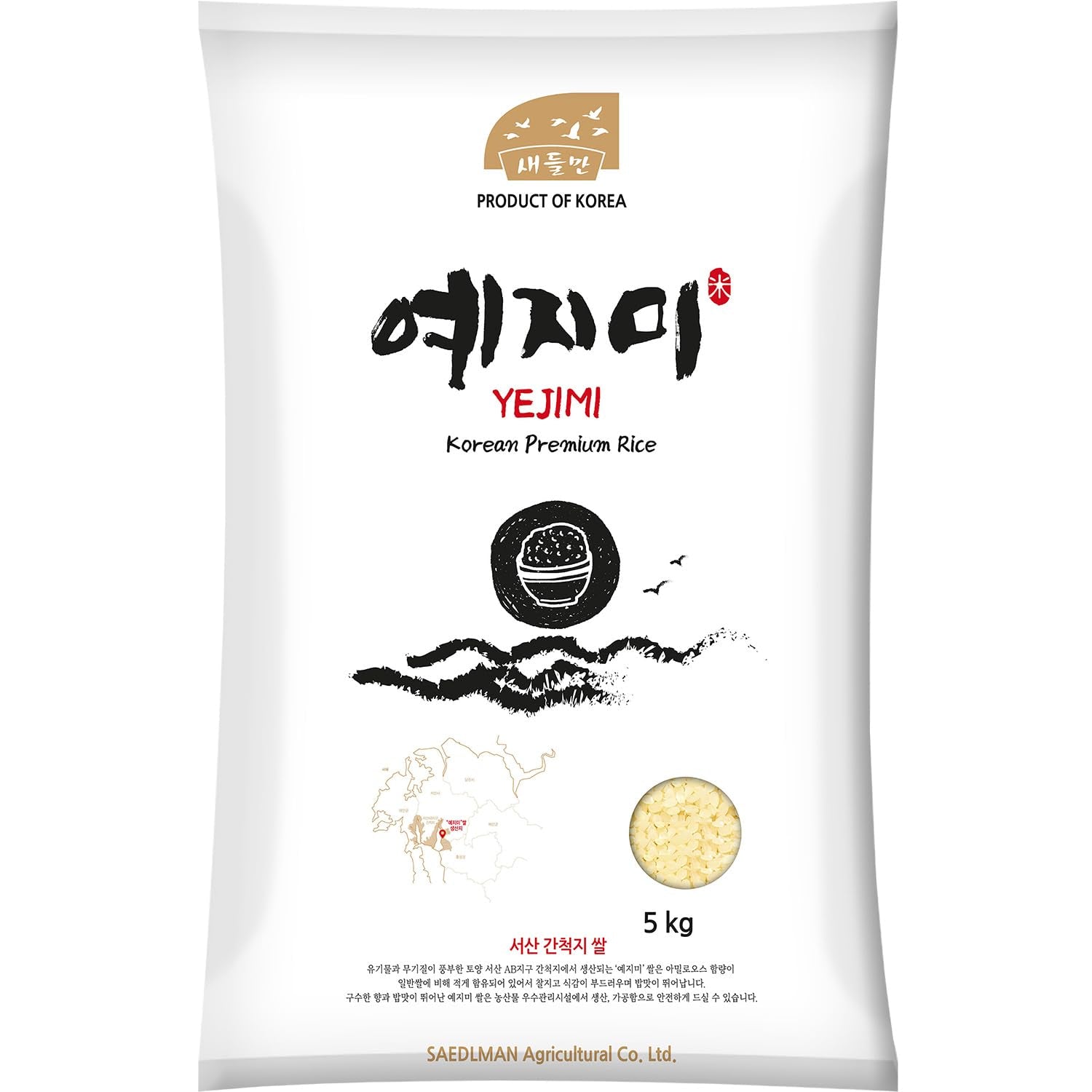 - Koreansk ris - 1 x 5 kg
