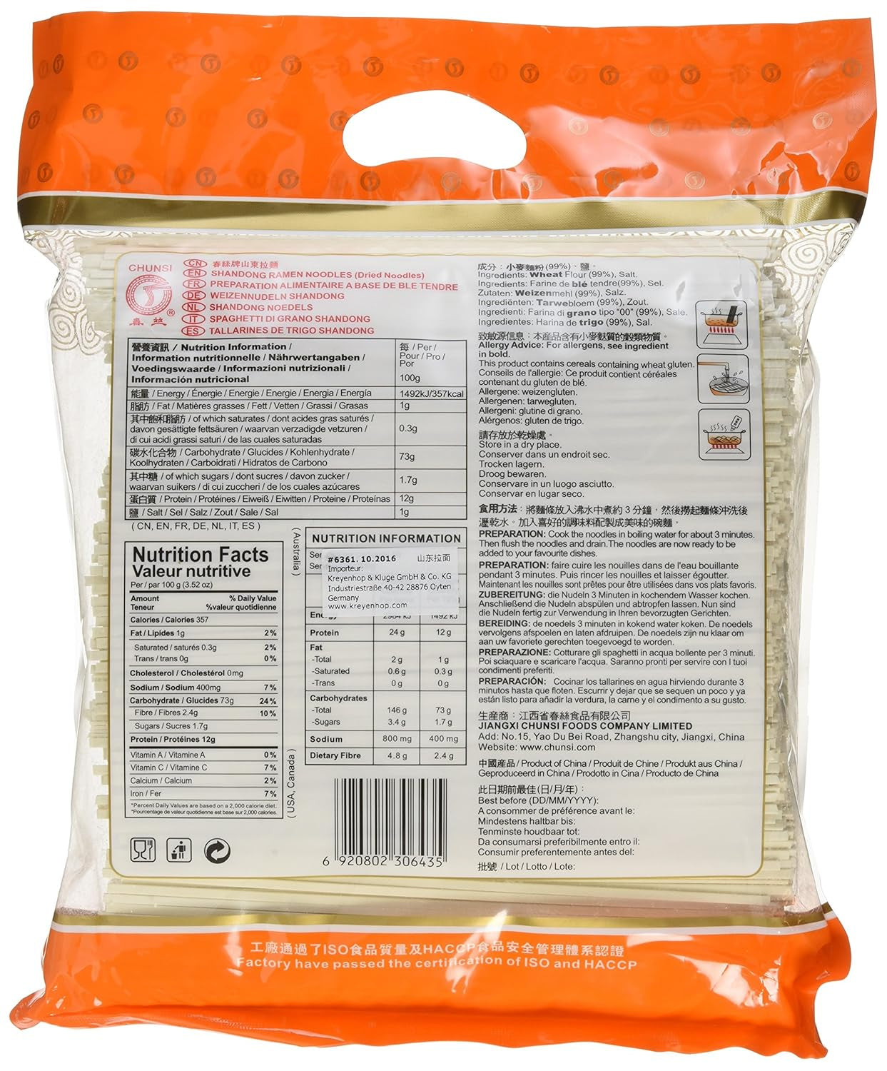 Hvedenudler (Shandong), 1 pakke (1 x 2 kg)