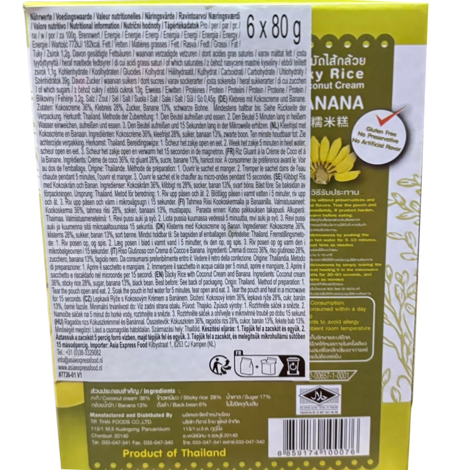 - Sticky ris med kokos og banan - (6 x 80 g)