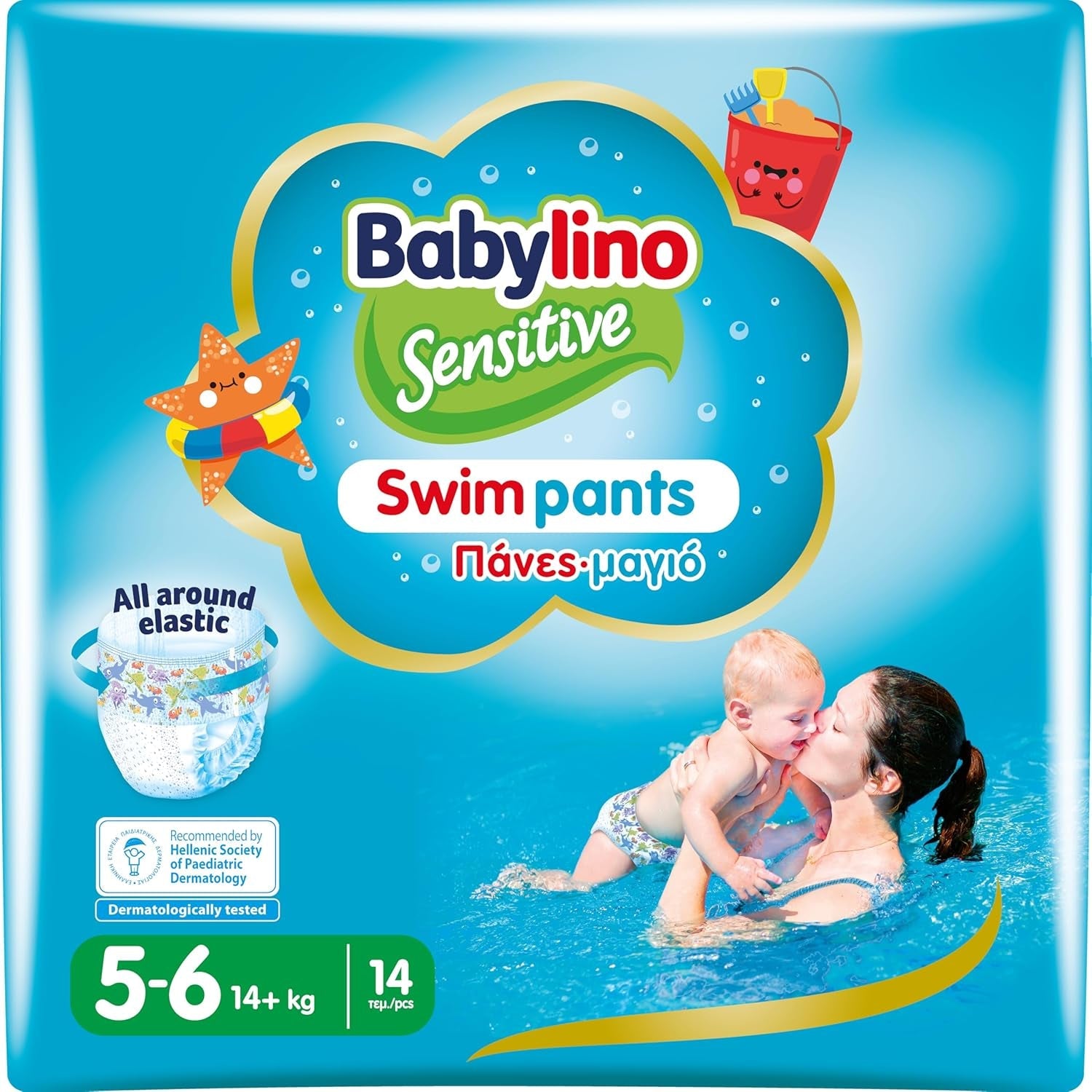 Bleer Sensitive svømmebukser, til hav og pool, str. 5-6 (over 14 kg), 84 stk.