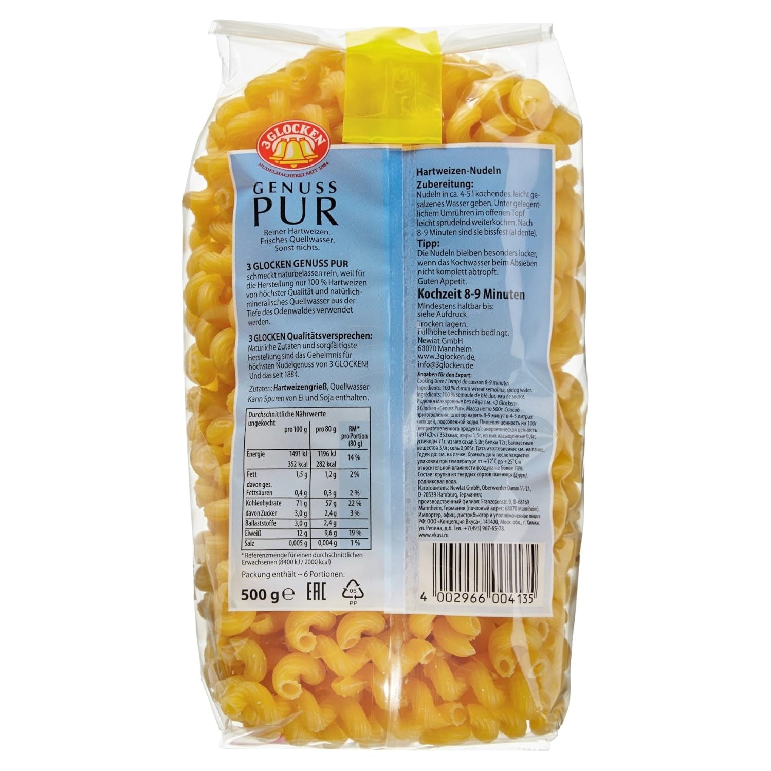 Pure Pleasure proptrækker, 500g