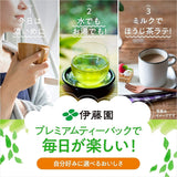 Itoen O ～ I Ocha Premium Matcha Grøn te Japansk Ryokucha Grøn te med Matcha Uji 1,8 g teposer 2 æskepakke (i alt 100 poser) Fremstillet i Japan